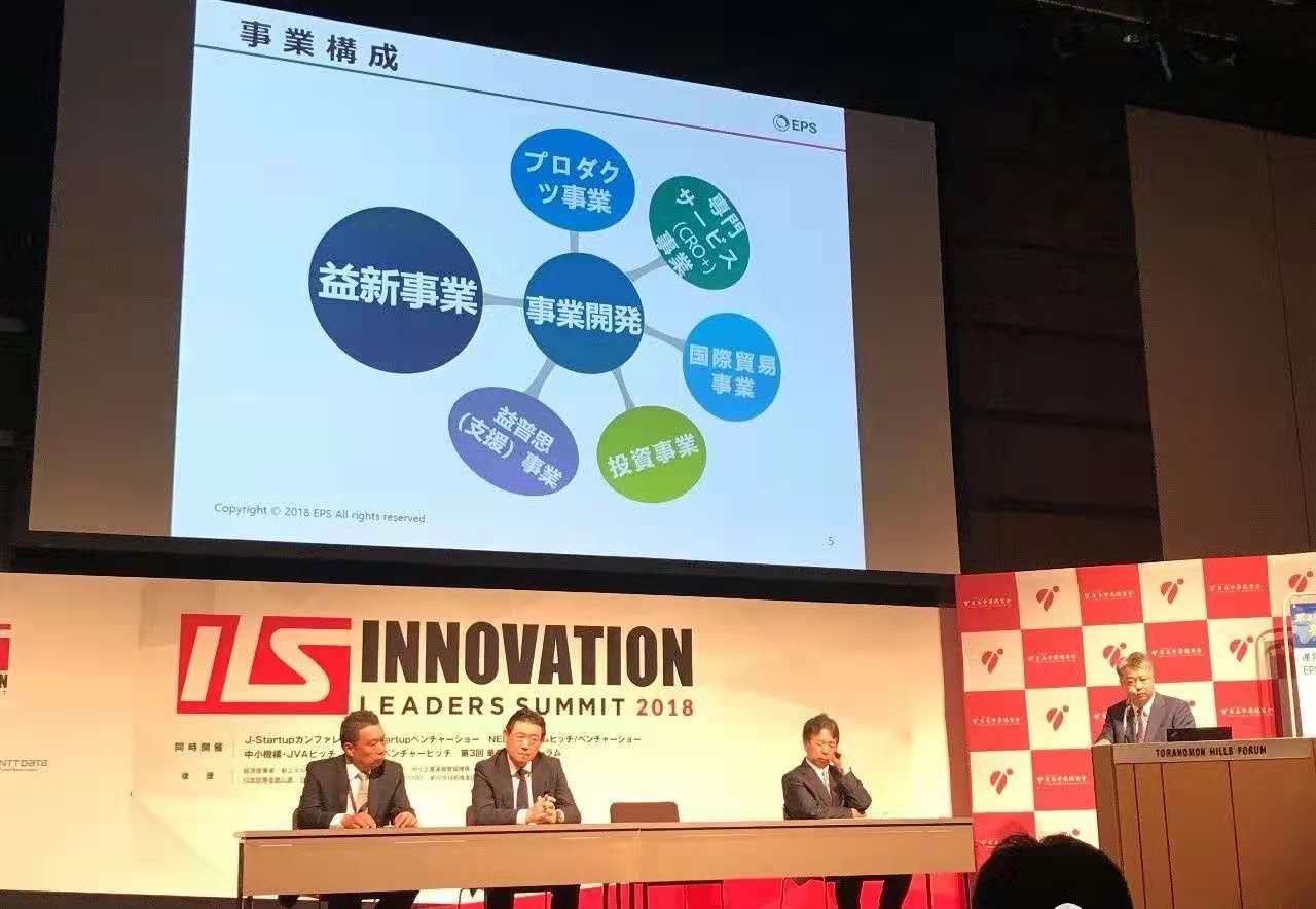 太阳成集团tyc539总社益新集团登坛第三届华商经济论坛